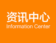 公司新聞