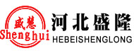 河北盛隆柜業(yè)有限公司